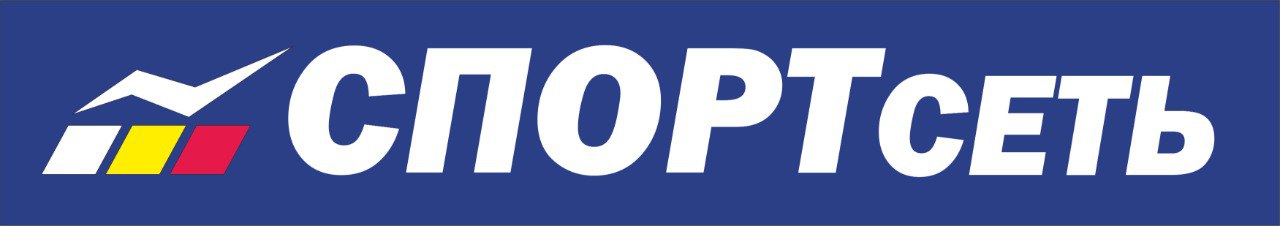 спортсеть ИТОГОВЫЙ.jpg