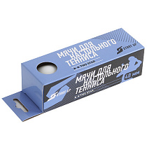 Шарики Start Up Star 2* 40+, пластик, 3 шт (BA-01) (234)