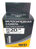 Камера WD 20" (1.95/2.125 AV-35mm)