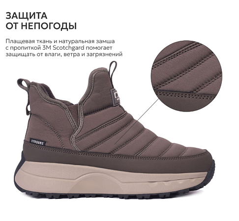 Ботинки Strobbs WN (F8508-17)