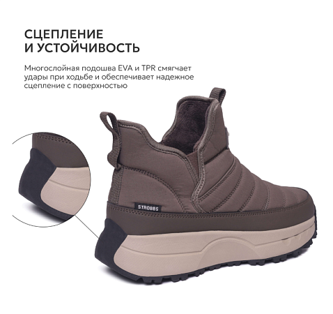 Ботинки Strobbs WN (F8508-17)