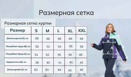 Куртка RunningSport WN (8959)